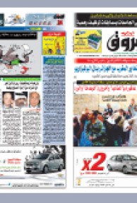 الأربعاء 15 ديسمبر 2010