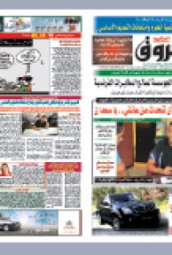 السبت 09 أفريل 2011