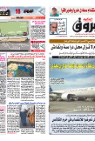 الجمعة 19 مارس 2010م