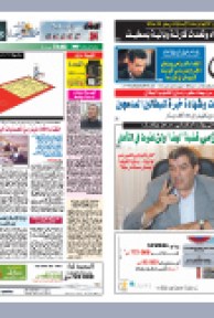 الأربعاء 13 أكتوبر2010