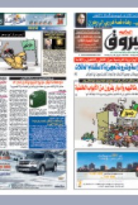 الإثنين 24 جانفي 2011