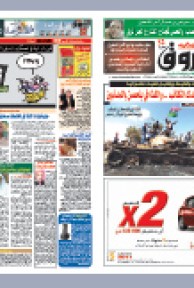 الإثنين 21 مارس 2011