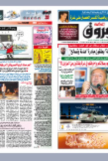 الخميس 09 سبتمبر 2010