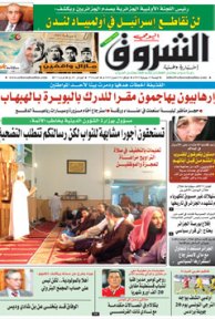 الجمعة 13 جويلية 2012