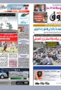 الأحد 4 أفريل 2010