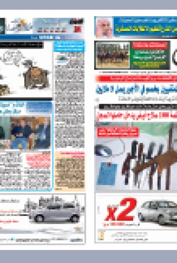 الأربعاء 08 ديسمبر2010