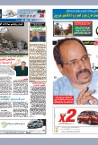 الخميس 09 ديسمبر 2010