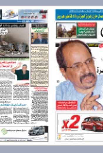 الخميس 09 ديسمبر 2010