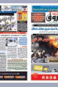 الأربعاء 30 مارس 2011