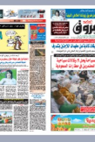 السبت 25 سبتمبر 2010