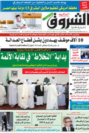 الجمعة 21 سبتمبر 2012