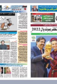 الجمعة 03 ديسمبر 2010