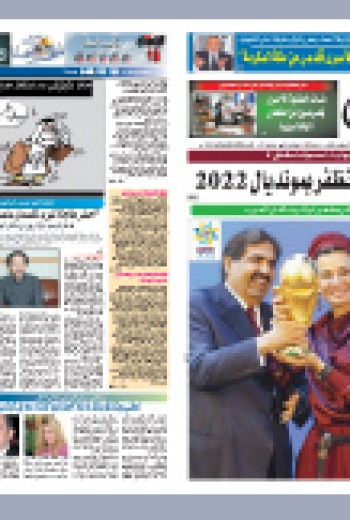 الجمعة 03 ديسمبر 2010