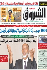 الأربعاء 12 ديسمبر 2012