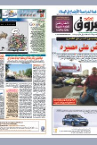 الأربعاء 02 فيفري 2011