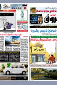 الاثنين28  جوان 2010