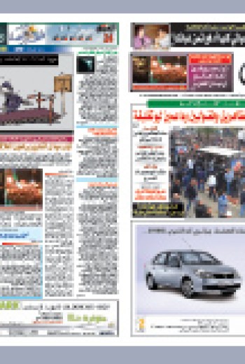 الأحد 13 فيفري 2011