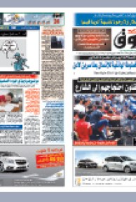 الأربعاء 13 أفريل 2011