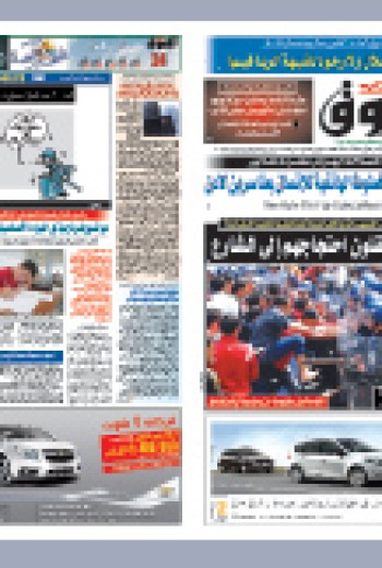 الأربعاء 13 أفريل 2011