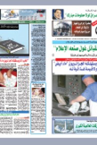 الجمعة 12 نوفمبر 2010