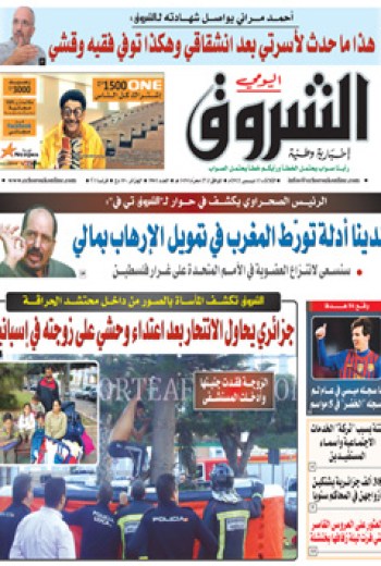 الثلاثاء 11 ديسمبر 2012