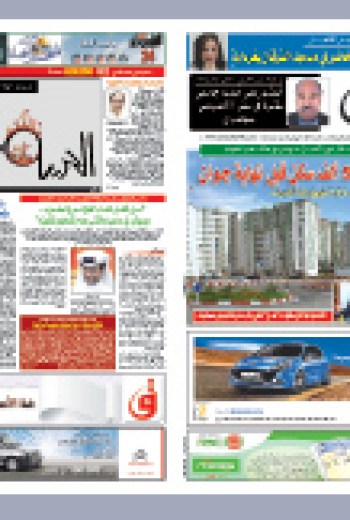 الأحد 24 أفريل 2011