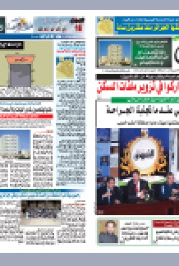 الجمعة 10 ديسمبر2010