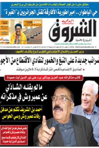 الثلاثاء 13 نوفمبر 2012