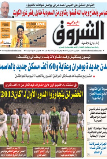 الخميس 06 ديسمبر 2012