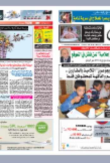 الأربعاء 20 أكتوبر2010