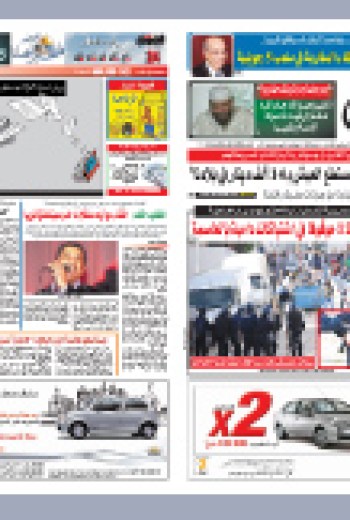 الأحد 24 نوفمبر 2010