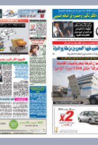 الخميس 28 أكتوبر 2010