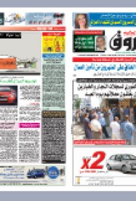 الأربعاء 10 أكتوبر 2010