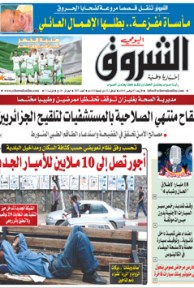 الأربعاء 07 نوفمبر 2012