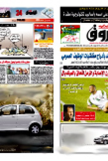 الثلاثاء 16 مارس 2010م