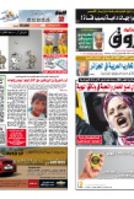 الأربعاء 07 أفريل 2010