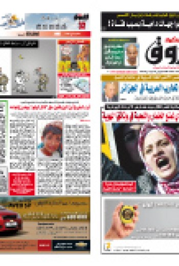 الأربعاء 07 أفريل 2010