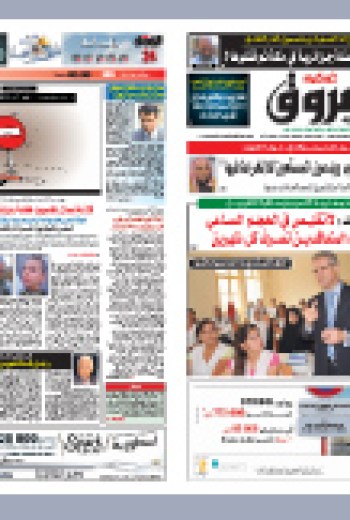 الخميس 16 سبتمبر 2010