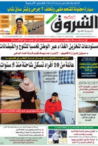 الجمعة 09 نوفمبر 2012