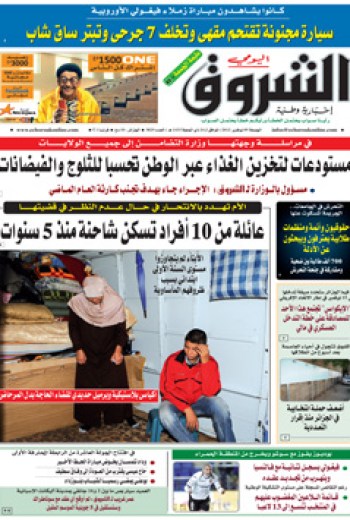 الجمعة 09 نوفمبر 2012