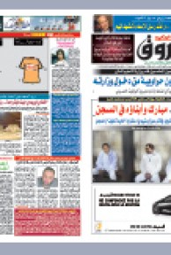 الخميس 14 أفريل 2011