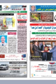 الخميس 14 أكتوبر 2010