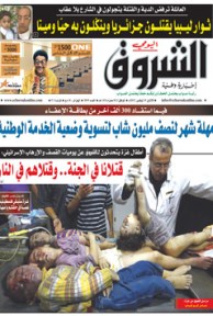 الإثنين 19 نوفمبر 2012