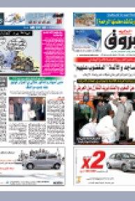 الأحد 05 ديسمبر 2010