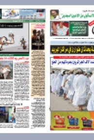 الجمعة 05 نوفمبر 2010