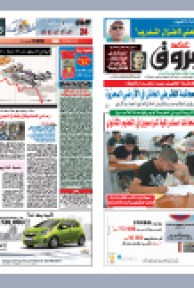 الإثنين 27 سبتمبر 2010