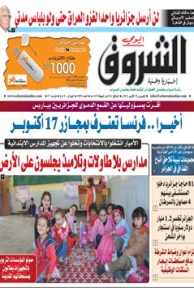 الخميس 18 أكتوبر 2012