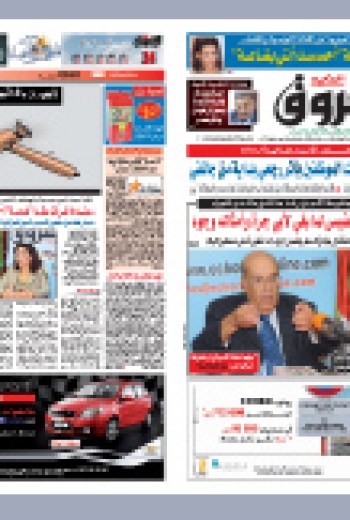 الخميس 30 سبتمبر 2010