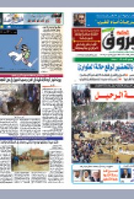 الجمعة 04 جانفي 2011