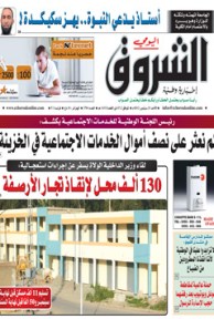 الأحد 23 سبتمبر 2012